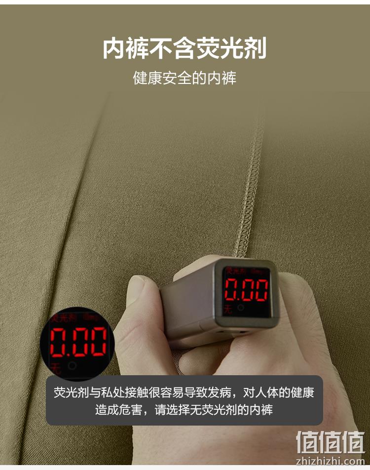 Semir 森马 男士40S纯棉银离子抗菌平角内裤 3条 券后93.9元包邮 值值值-买手聚集的地方