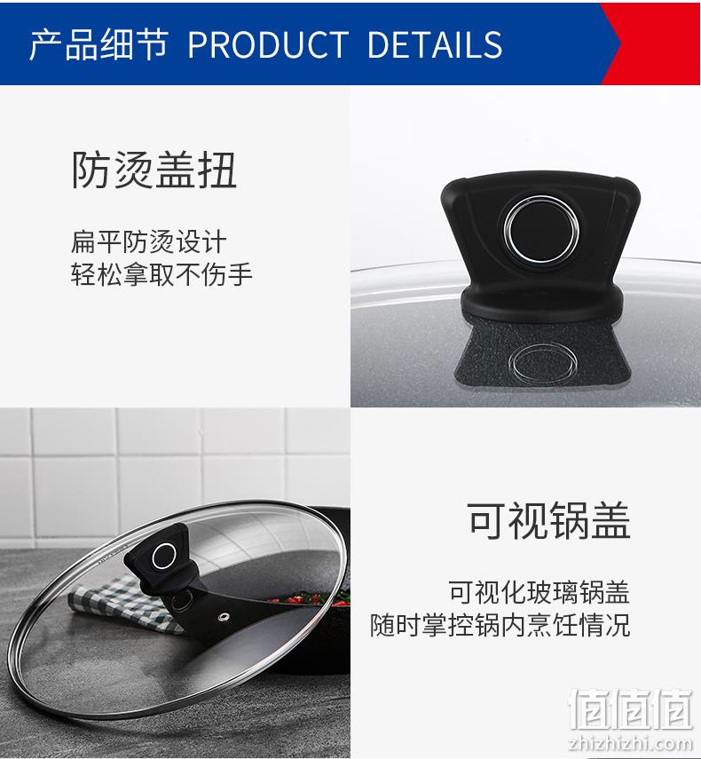中国顶尖厨卫电器品牌 凌丰 不沾锅 三十厘米炒菜锅 英国华福镀层 券后79元免邮 值值值-买家集聚的地区