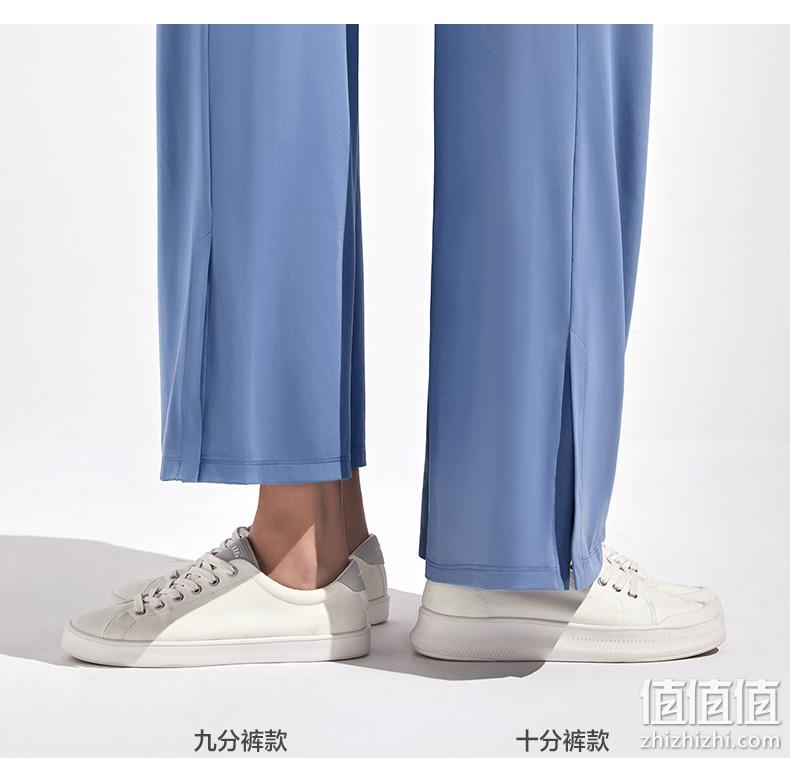 蕉下 女式 冰丝面料防晒隔离 阔脚裤 显高显大长腿 券后149元包邮 值值值-买家集聚的地区