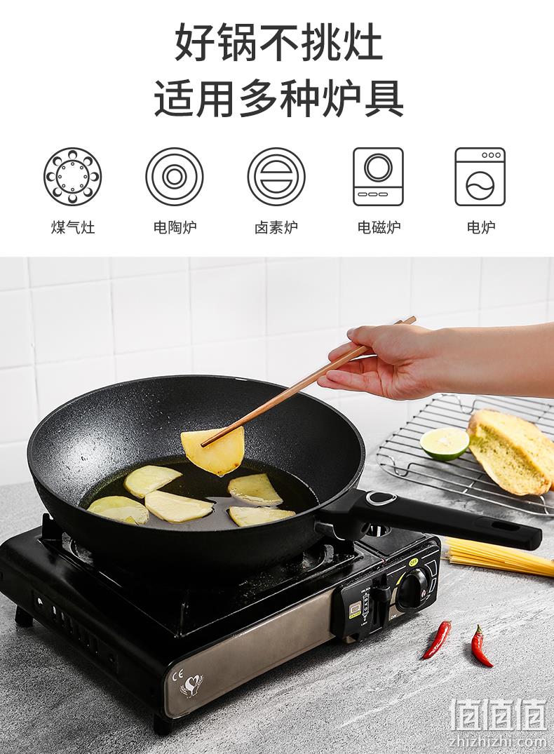 国内顶级厨具品牌 凌丰 不粘锅 30cm炒锅 美国华福涂层 券后79元包邮 值值值-买手聚集的地方