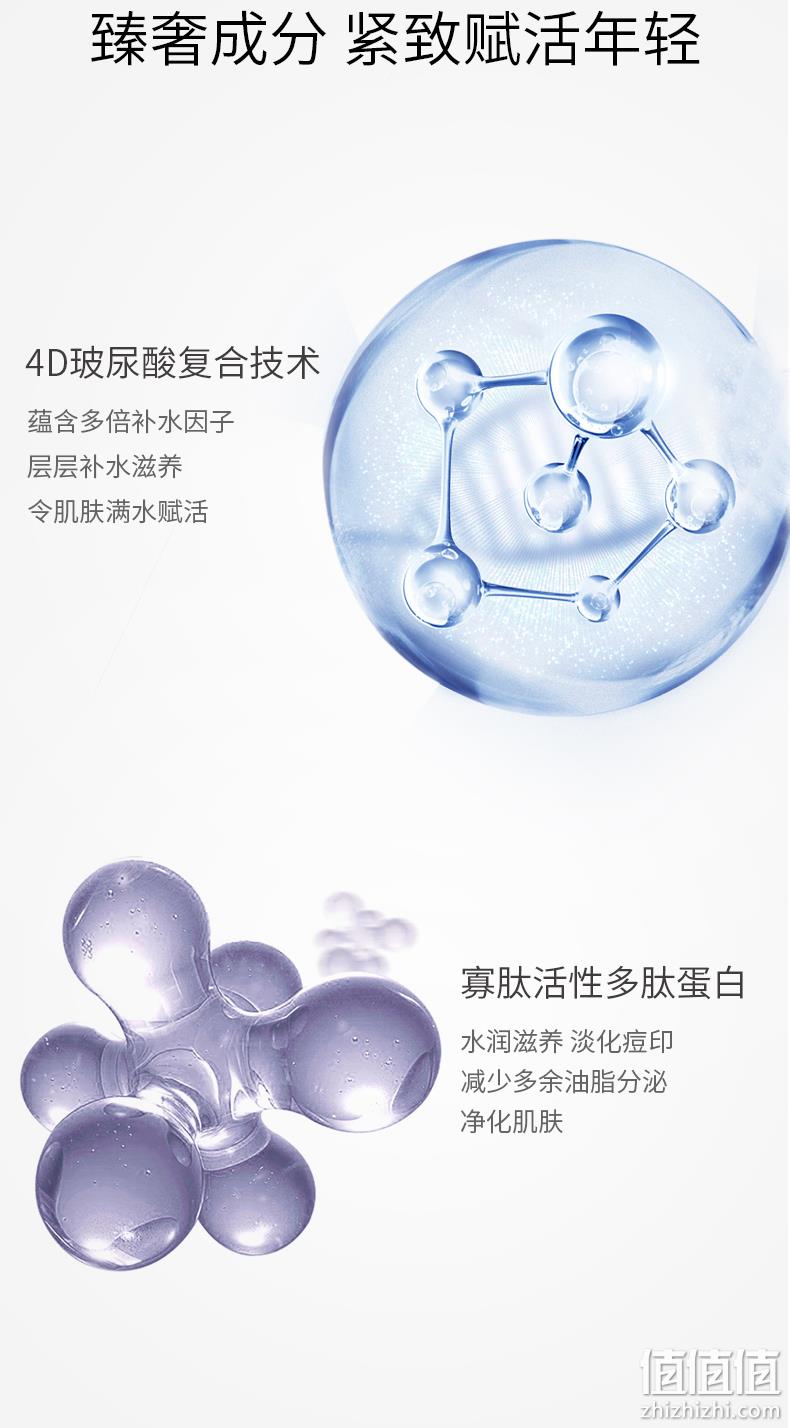 值哭！屈臣氏同款，4大精华任选：40ml Miss face 面部精华原液 9.9元包邮（之前3支38元） 值值值-买手聚集的地方