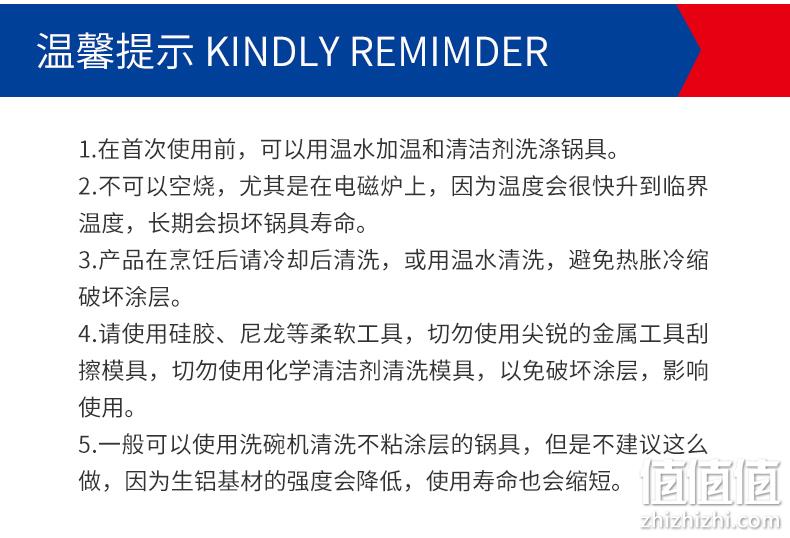 国内顶级厨具品牌 凌丰 不粘锅 30cm炒锅 美国华福涂层 券后79元包邮 值值值-买手聚集的地方