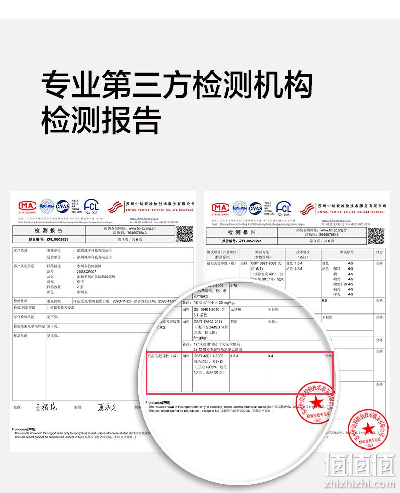 蕉下 女款 冰丝防晒 阔腿裤 显瘦显腿长 券后149元包邮 值值值-买手聚集的地方