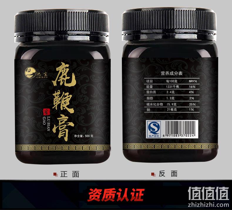 温补肾元，500g 池宝 男士高纯度鹿鞭滋补膏 19.9元包邮 值值值-买手聚集的地方
