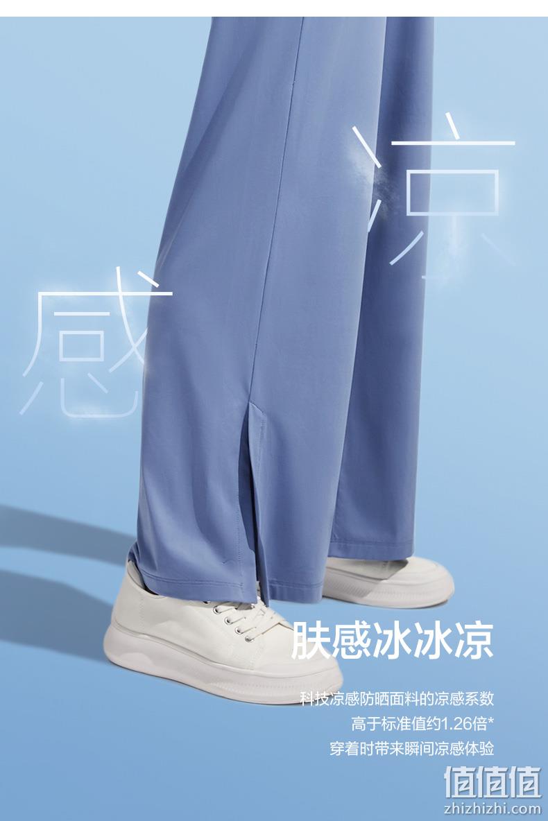 蕉下 女款 冰丝防晒 阔腿裤 显瘦显腿长 券后149元包邮 值值值-买手聚集的地方