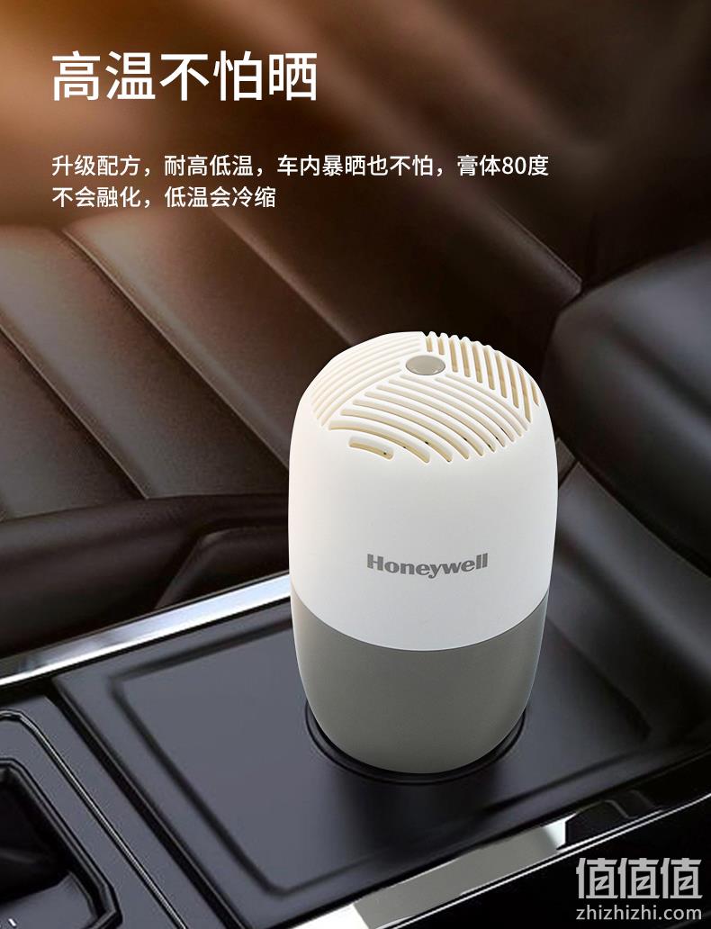 霍尼韦尔 家用甲醛清除魔盒 220g 长效除醛90天 券后109元包邮 值值值-买手聚集的地方