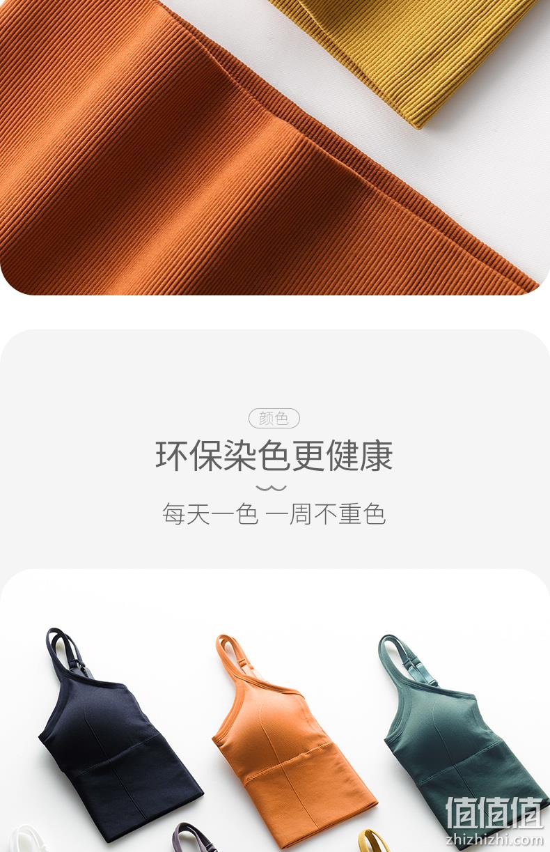 简云 带胸垫一体U型美背吊带背心 券后14.9元包邮 值值值-买手聚集的地方