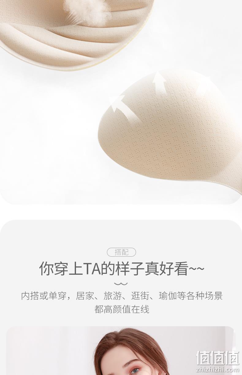简云 带胸垫一体U型美背吊带背心 券后14.9元包邮 值值值-买手聚集的地方