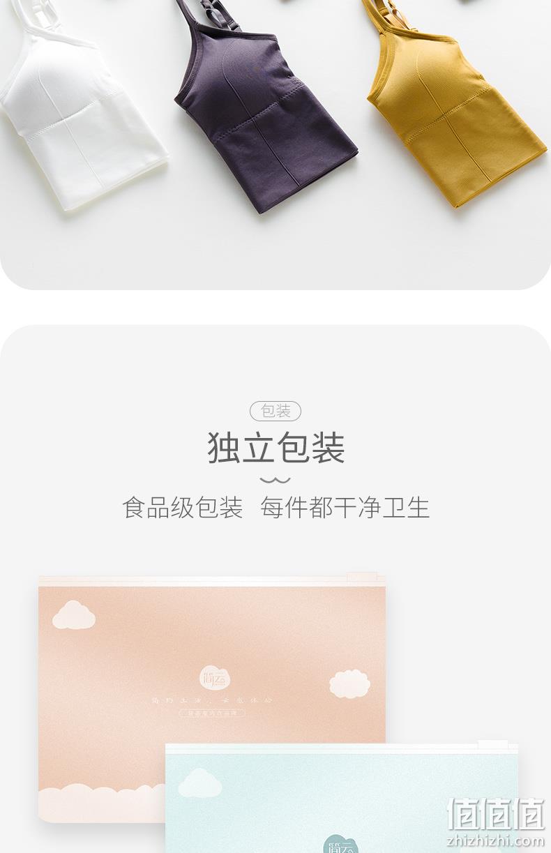 简云 带胸垫一体U型美背吊带背心 券后14.9元包邮 值值值-买手聚集的地方