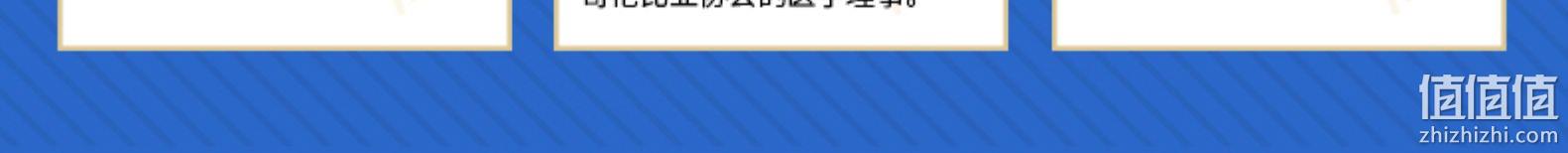 美产 雀巢旗下 Persona 褪黑素睡眠营养包 3粒x28包 券后36元包邮 值值值-买手聚集的地方