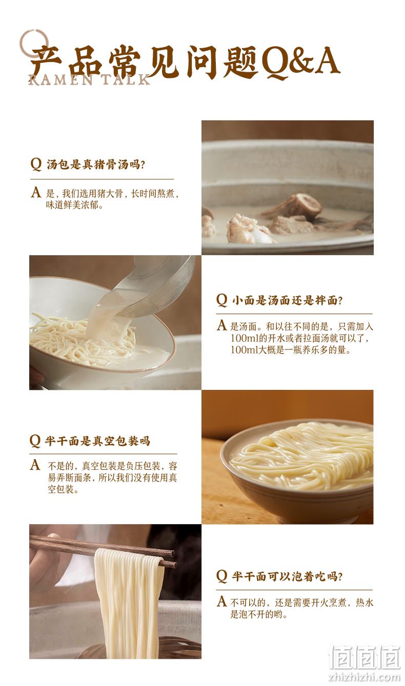 拉面说 麻辣肉臊重庆小面 3盒 券后39.9元包邮 值值值-买手聚集的地方