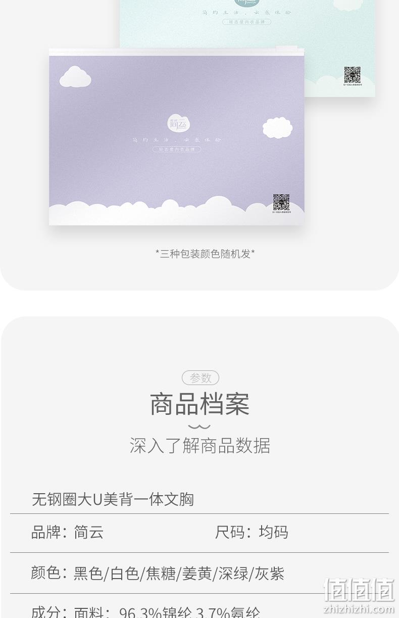 简云 带胸垫一体U型美背吊带背心 券后14.9元包邮 值值值-买手聚集的地方