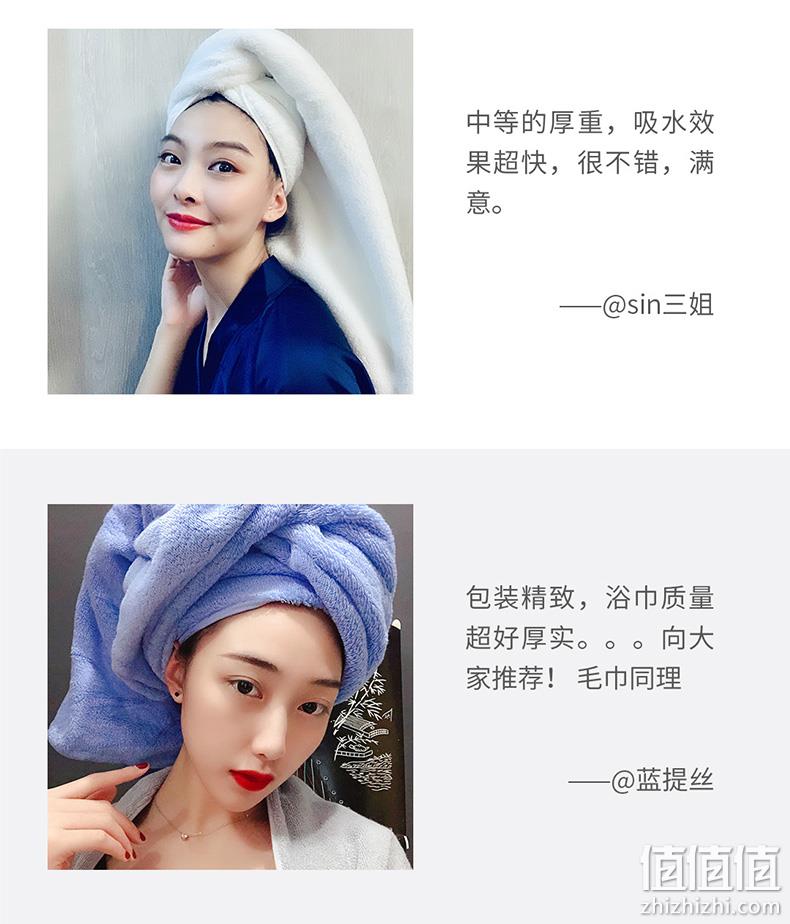 小米旗下 最生活 新疆长绒棉浴巾 380g 65x130cm 券后59.9元包邮 值值值-买手聚集的地方