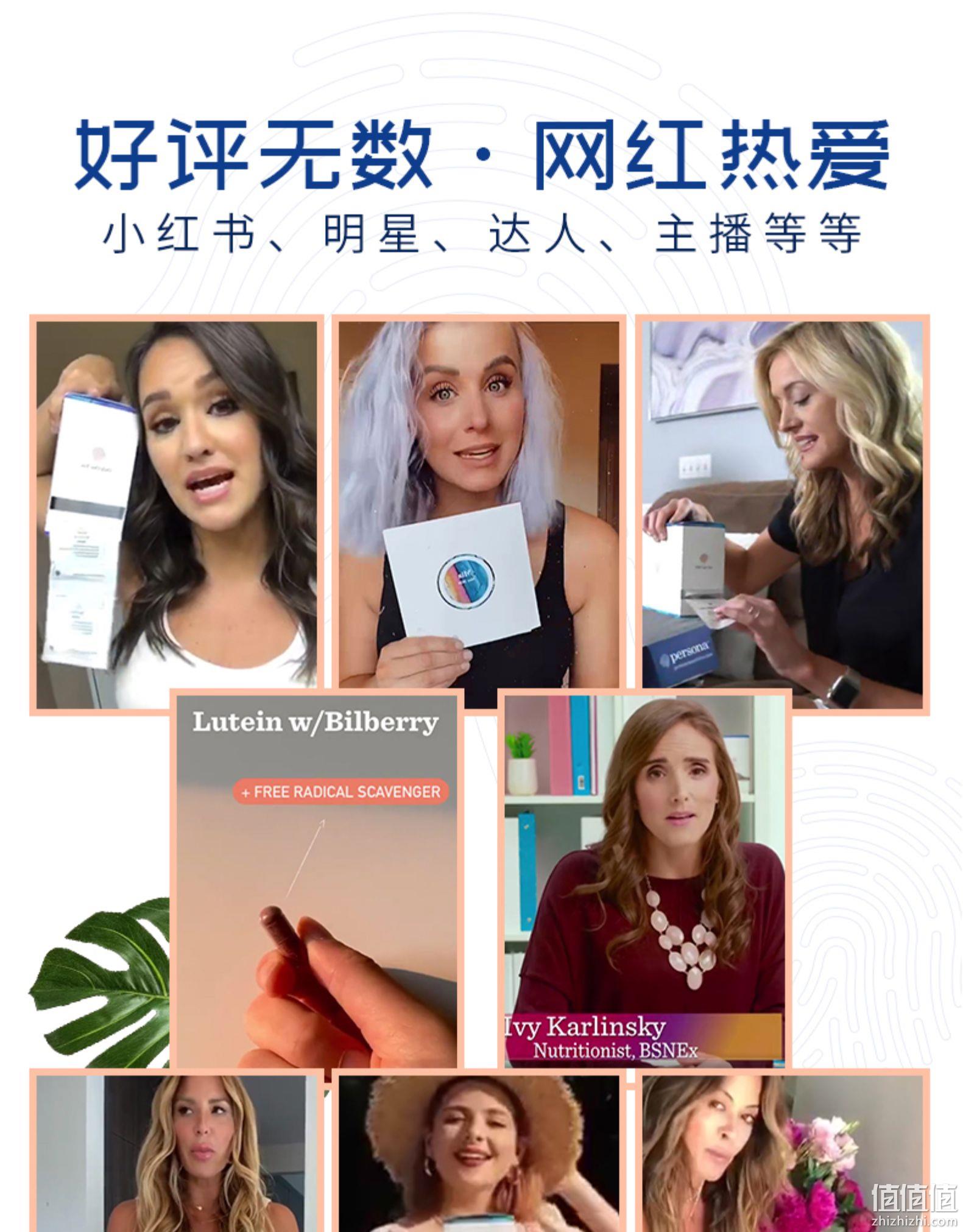 美产 雀巢旗下 Persona 褪黑素睡眠营养包 3粒x28包 券后36元包邮 值值值-买手聚集的地方