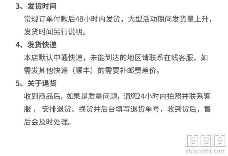 三得利同厂生产 让茶 无糖红茶/茉莉花茶 0糖0脂 500mlx6瓶 券后15.9元包邮 值值值-买手聚集的地方