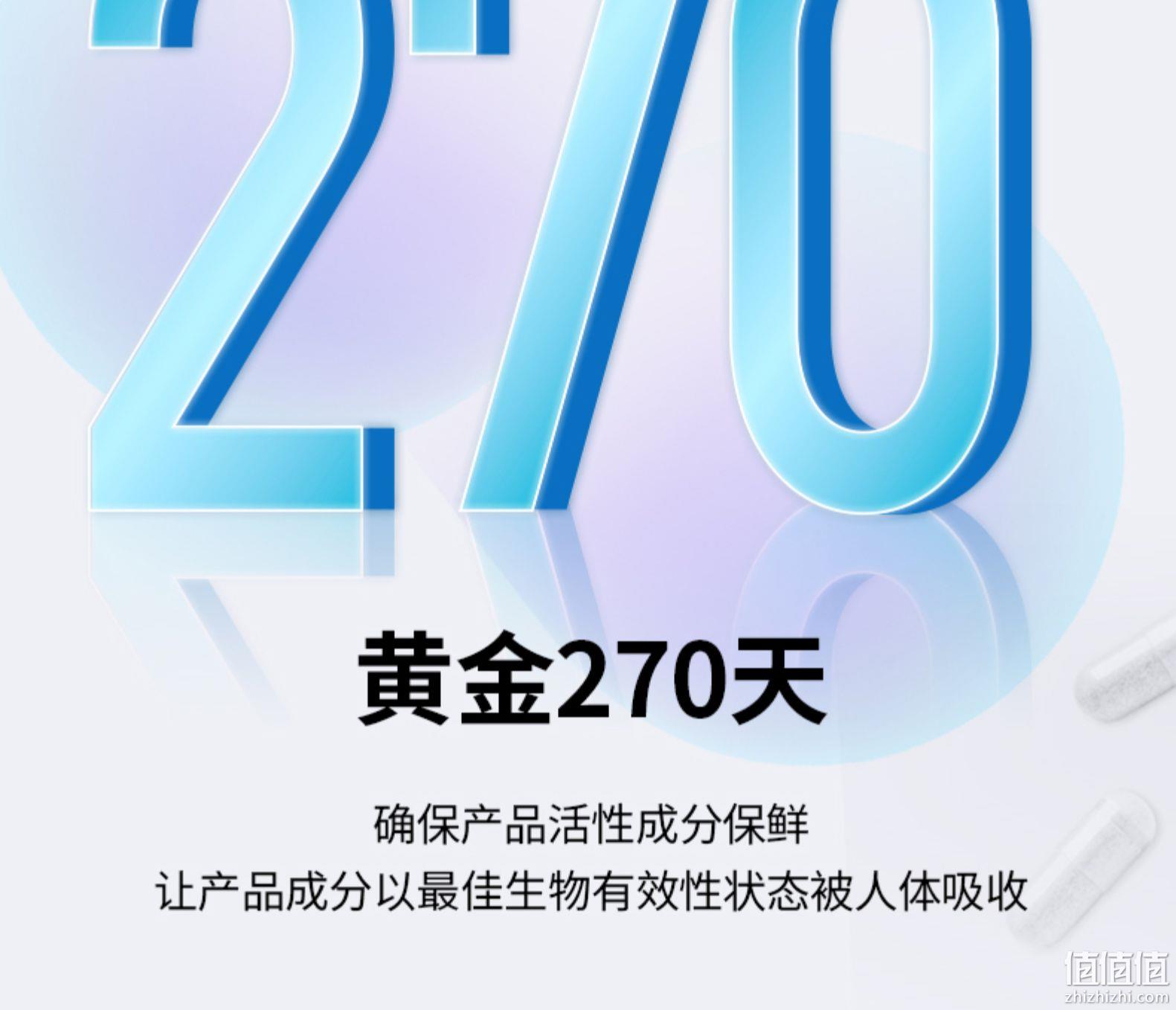 美产 雀巢咖啡集团旗下 Persona 失眠药睡眠质量营养包 3粒x28包 券后36元免邮 值值值-买家集聚的地区