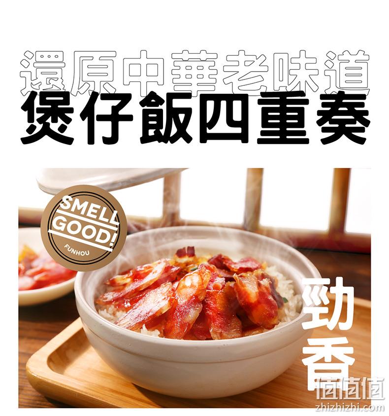 饭乎 湖南湘西木柴烟熏肉砂锅煲仔饭 2锅 配石锅 券后44.9元包邮 值值值-买家集聚的地区