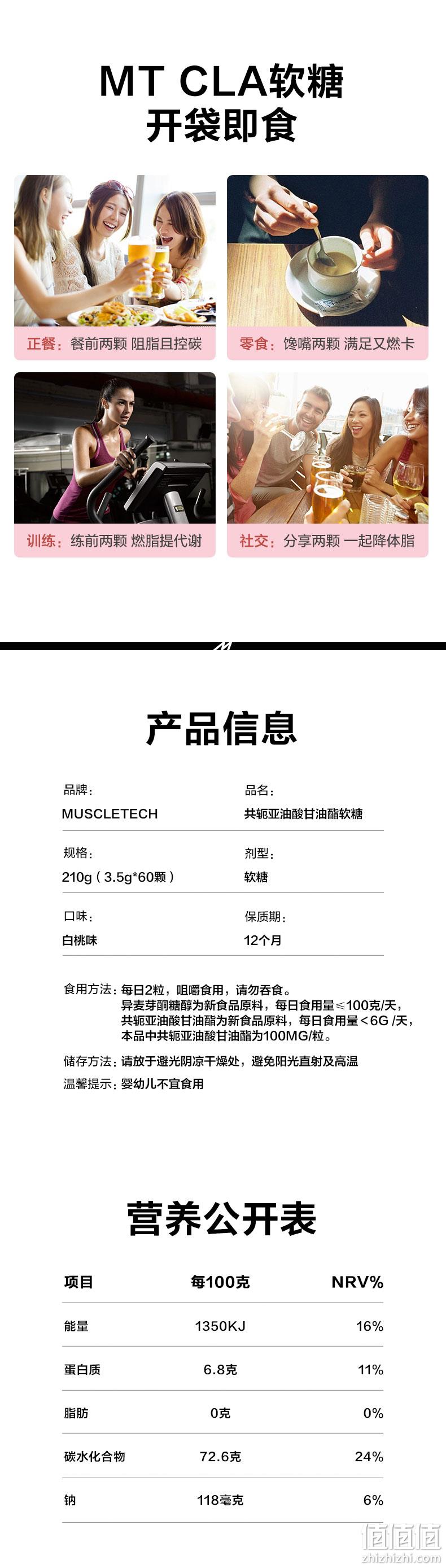 美国进口 肌肉科技 左旋肉碱软糖 90粒 加速燃脂 券后88元包邮 值值值-买手聚集的地方