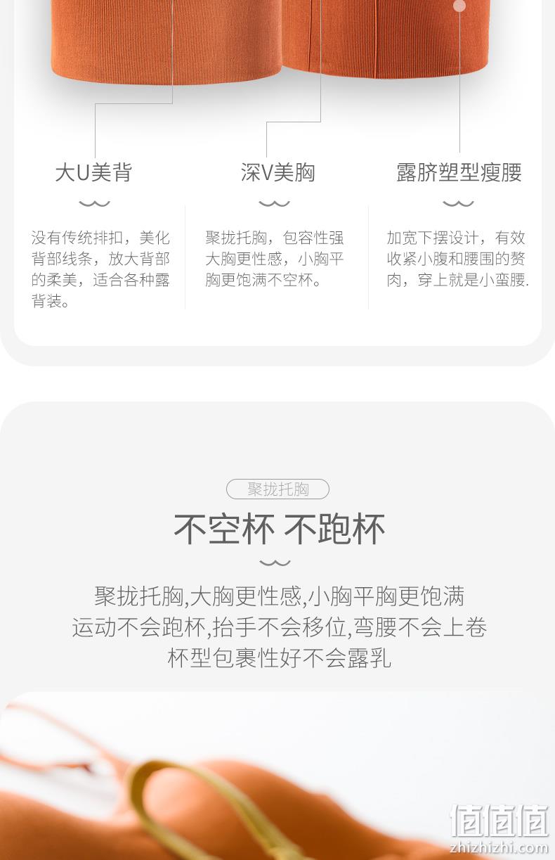 简云 带胸垫一体U型美背吊带背心 券后14.9元包邮 值值值-买手聚集的地方