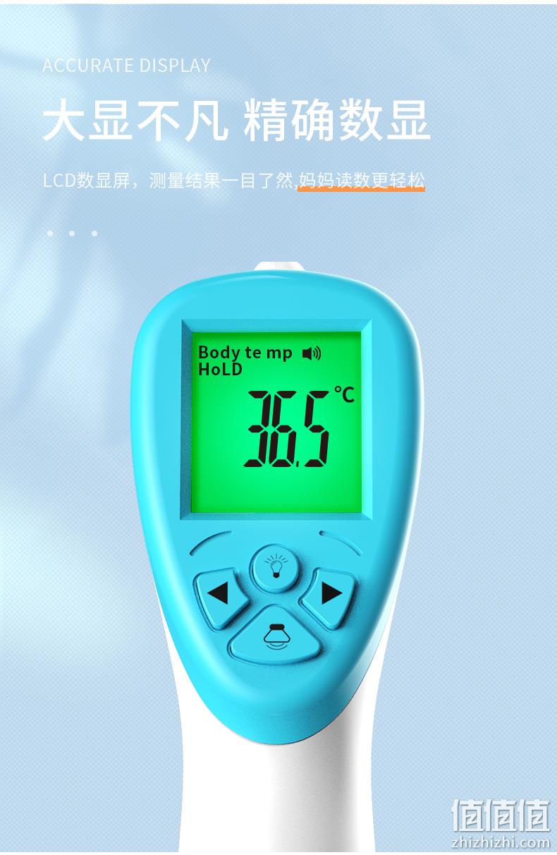 阿里健康大药房 掌护 红外线体温计 额温枪 券后29元包邮 值值值-买手聚集的地方