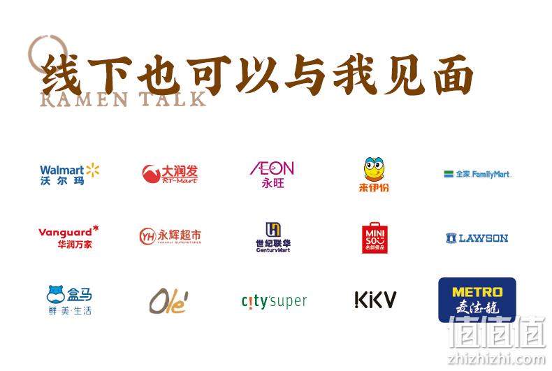 拉面说 麻辣肉臊麻辣小面 3盒 券后39.9元包邮 值值值-买家集聚的地区