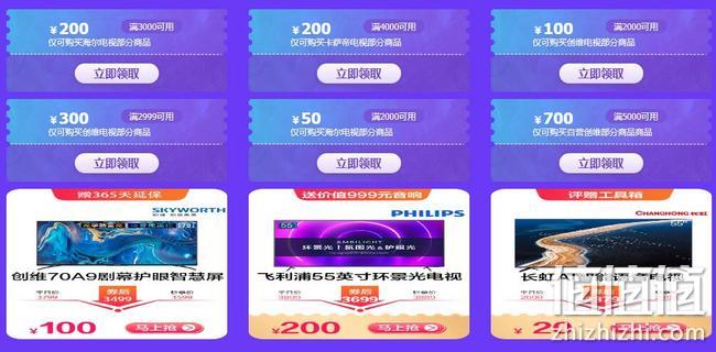 618提前标记，今晚0点：京东 家电618预售抢先购 抢0-1点付定加赠，领券防身 值值值-买手聚集的地方