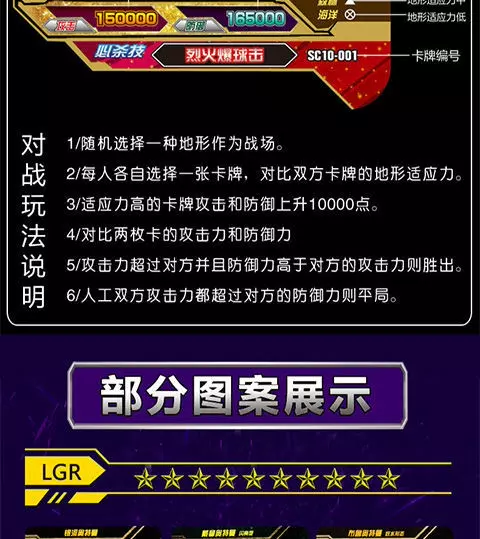 六一礼物，3D模式，会反光：36张 宜美锐 奥特曼 中文版满星闪卡 6.9元包邮 值值值-买手聚集的地方