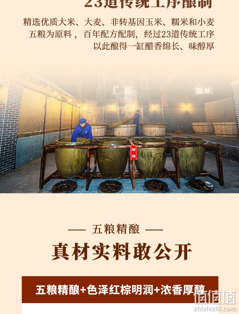 中华老字号，清香园旗下：中坝 五粮香醋1.08L 料酒1.08L 9.8元包邮 值值值-买手聚集的地方