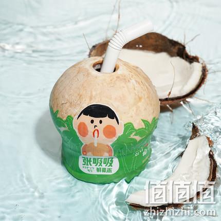 菲诺新品，张吸吸 鲜椰冻泰国香水椰子冻 2个装 49元包邮 值值值-买手聚集的地方