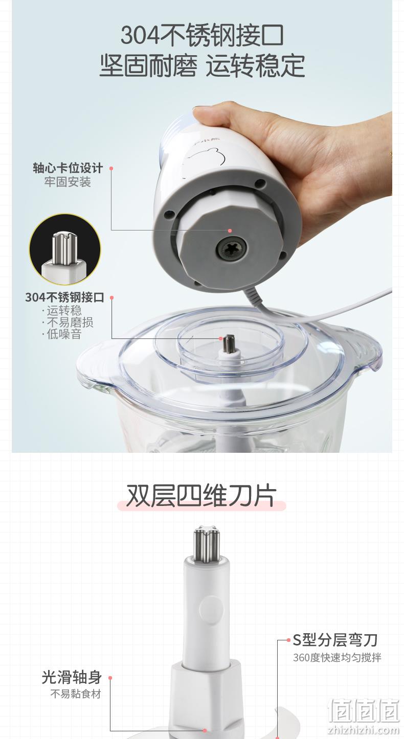 上市公司 小熊 绞肉机 家用电动多功能搅拌器 1.2L 券后49.9元包邮 值值值-买手聚集的地方
