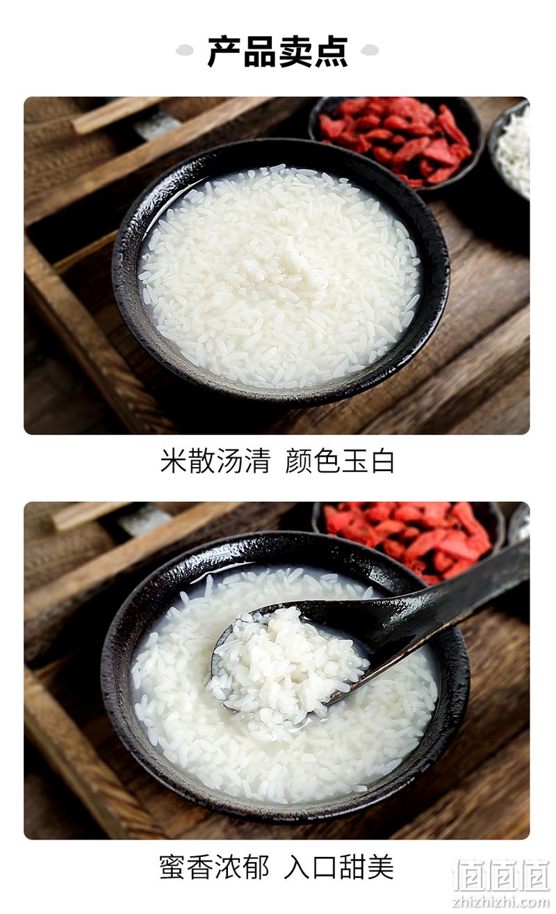 爽露爽 0添加0防腐剂 酒酿 醪糟米酒 甜酒 900gx2瓶 绿色食品认证 券后19.8元包邮 值值值-买手聚集的地方