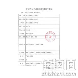 牛年纪念款，100只 DR.ROOS袋鼠医生 一次性医用外科口罩 13元包邮 值值值-买手聚集的地方