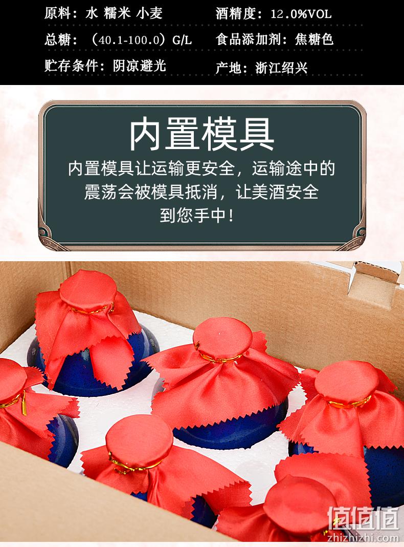 持平史低！猫超次日达：500mlx6瓶 乘黄 八年陈 绍兴黄酒 花雕酒 69元包邮 值值值-买手聚集的地方