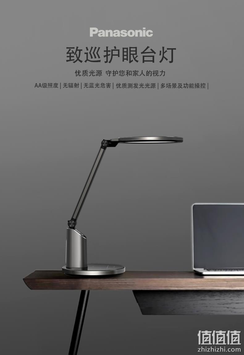 Panasonic 松下 HHLT0633 致巡 国AA级护眼台灯 369元包邮 值值值-买手聚集的地方