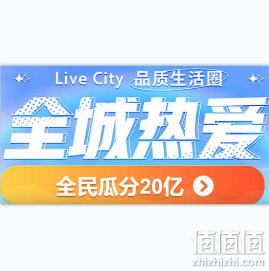 京东 618全城热爱 好物专场 全明星红包雨、罗技 G502低至229元 值值值-买手聚集的地方