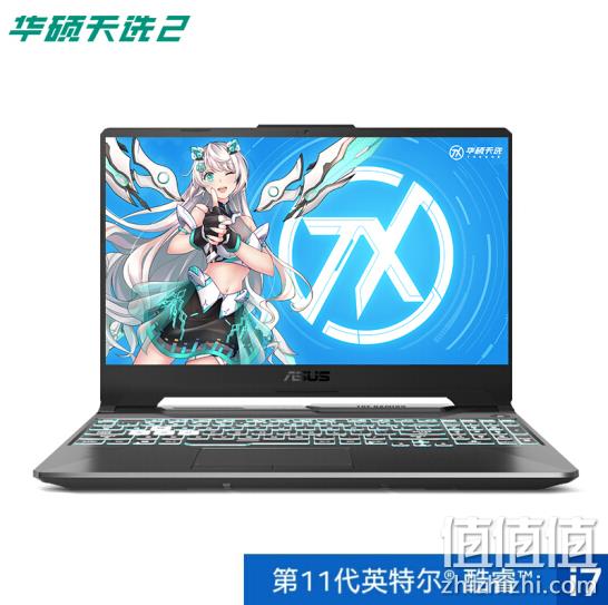 1日0点：ASUS 华硕 天选2 15.6英寸游戏笔记本电脑（i7-11800H、16GB、512GB、RTX3060、144Hz） 8699元包邮 值值值-买手聚集的地方
