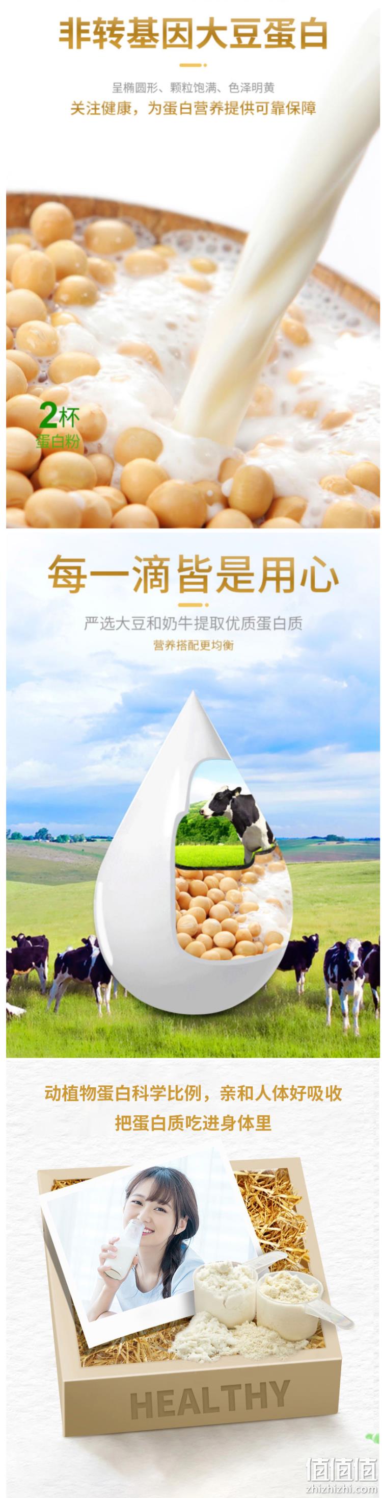 百年老字号：500g 南京同仁堂 双蛋白蛋白质粉 29.9元包邮 值值值-买手聚集的地方