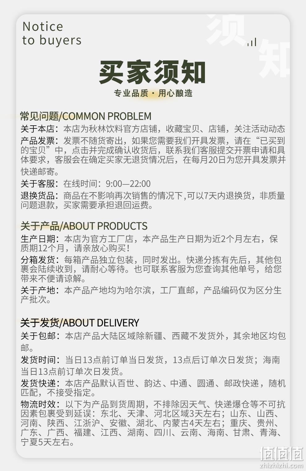 哈尔滨特产,低卡0脂液体面包:350mlx12瓶 秋林格瓦斯 面包发酵饮料 27.9元包邮 值值值-买手聚集的地方