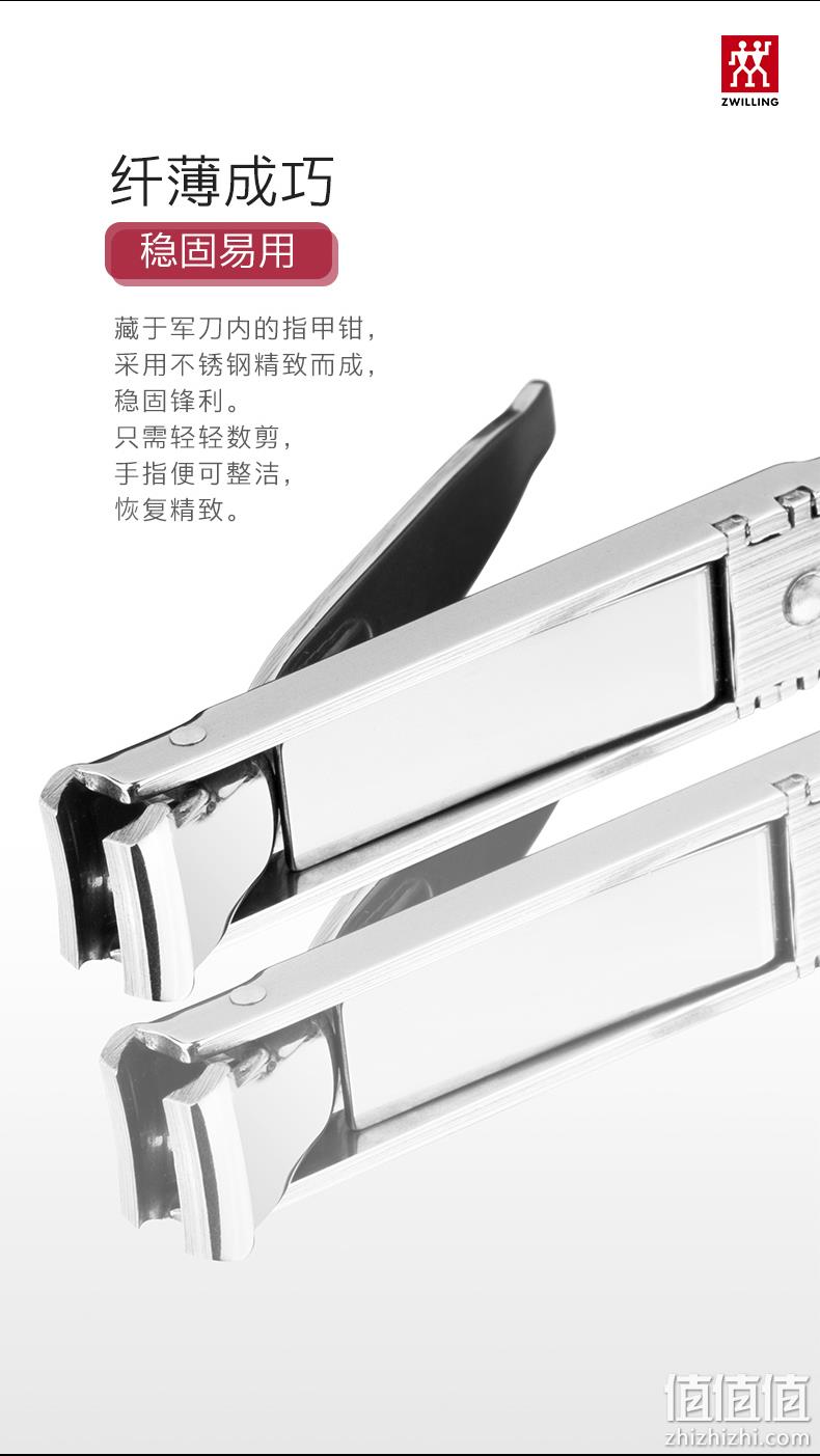 猫超次日达，五大实用功能，折叠便携不怕水：德国 双立人 多功能不锈钢军刀 134元包邮顺丰 值值值-买手聚集的地方
