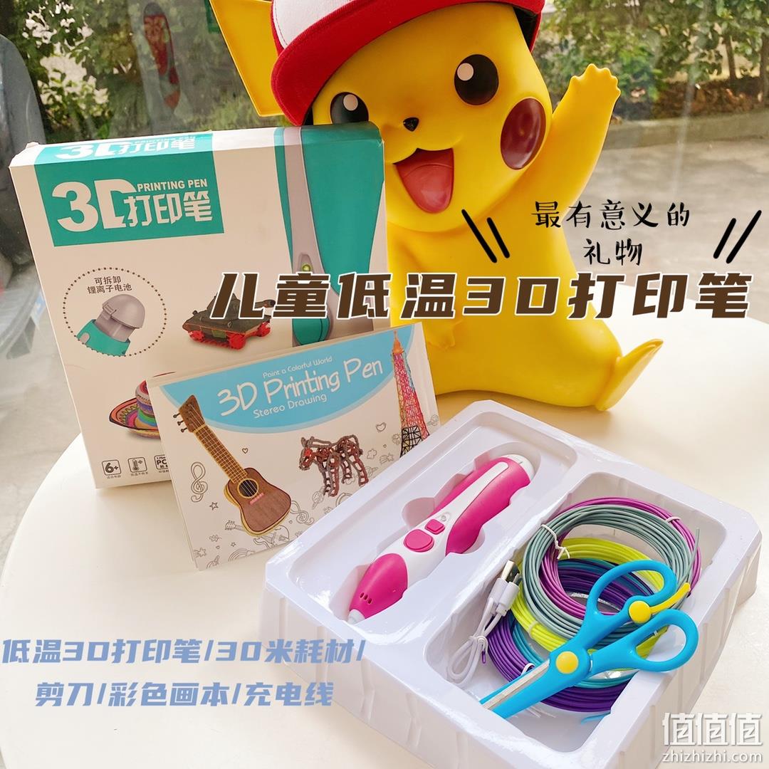 好货免费送 值值值直播 今晚 19点30不见不散！ 宝贝六一好礼推荐、李维斯/迪桑特等大牌夏季穿搭、厨具一哥凌丰推荐…… 值值值-买手聚集的地方
