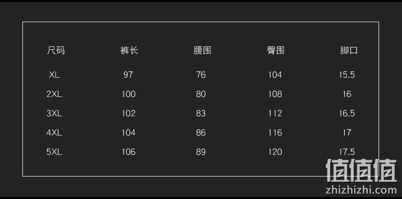 佑游 20401 男款运动冰丝长裤 24.9元包邮 值值值-买手聚集的地方