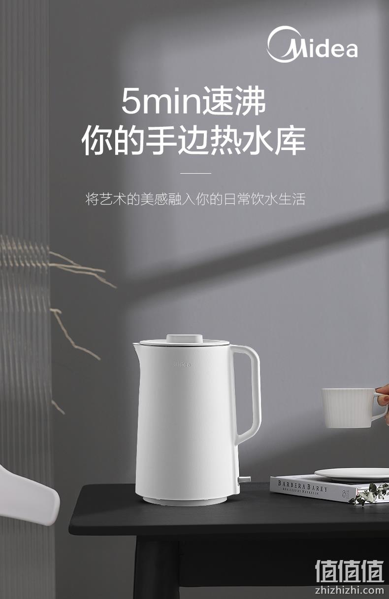 值哭！304不锈钢 双层防烫：Midea 美的 电热水壶 1.5L 新低39元包邮 值值值-买手聚集的地方
