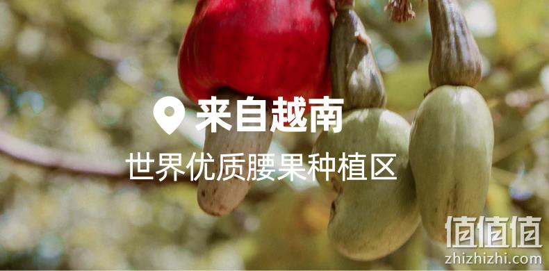 猫超次日达,a210大果:500gx3件 棒倍特 紫皮腰果 拍3件81.7元包邮 值值值-买手聚集的地方