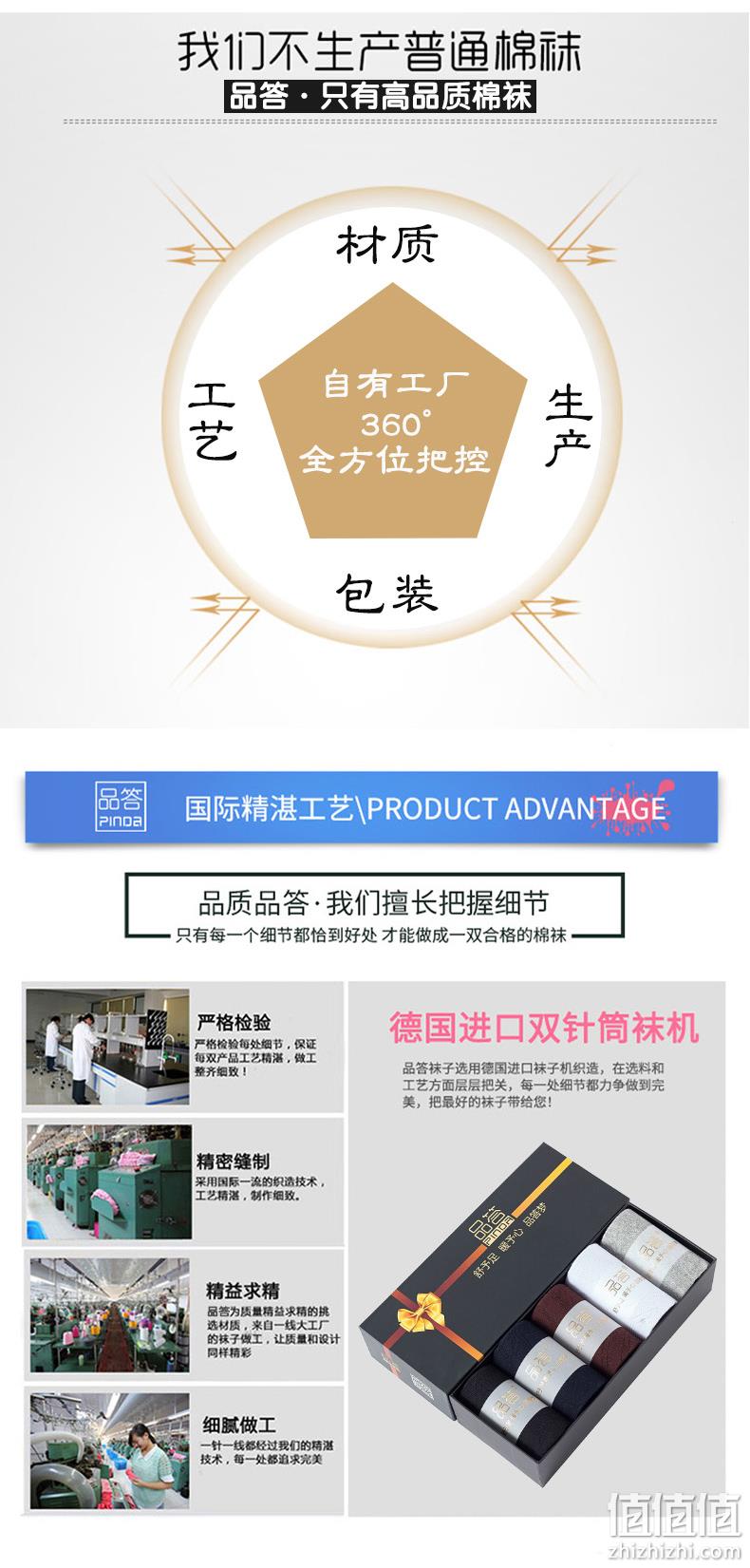 60支新疆精梳棉，后跟夜光：5双 品答 荧光运动袜 27.9元包邮 值值值-买手聚集的地方