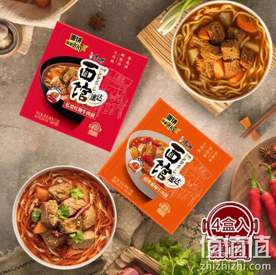 高端大肉面，康师傅 速达面馆 红烧牛肉面 4盒 29.9元包邮 值值值-买手聚集的地方