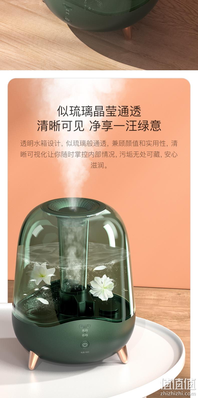 小米生态链 高颜值：德尔玛 晶透加湿器 DEM-F325 券后89元包邮 值值值-买手聚集的地方