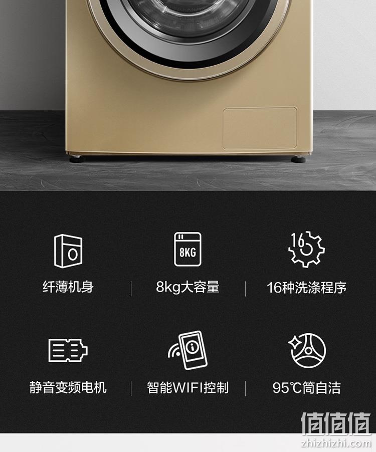新低！一级能效，高温自洁：8公斤 小天鹅  变频滚筒洗衣机TG80V80WDG 1749元包邮 值值值-买手聚集的地方