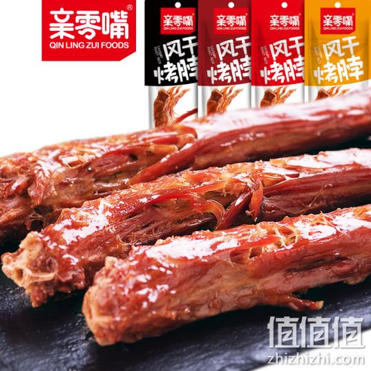 亲零嘴 风干烤脖 42gx8根 15.9元包邮 值值值-买手聚集的地方