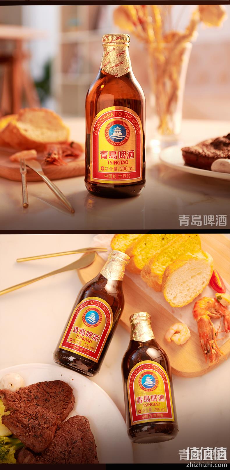 青岛啤酒 高端小棕金24瓶 王子啤酒12听 114元包邮，赠纯生330mlx6听 值值值-买手聚集的地方