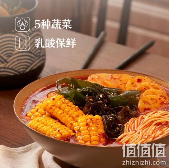 多赠1盒！拉面说 热辣组合3盒装(地狱辣 红油串串 螺蛳干拌面) 赠1盒螺蛳干拌面 27.9元包邮（折6.9元/盒） 值值值-买手聚集的地方